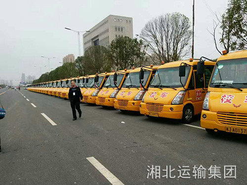 湘北校車