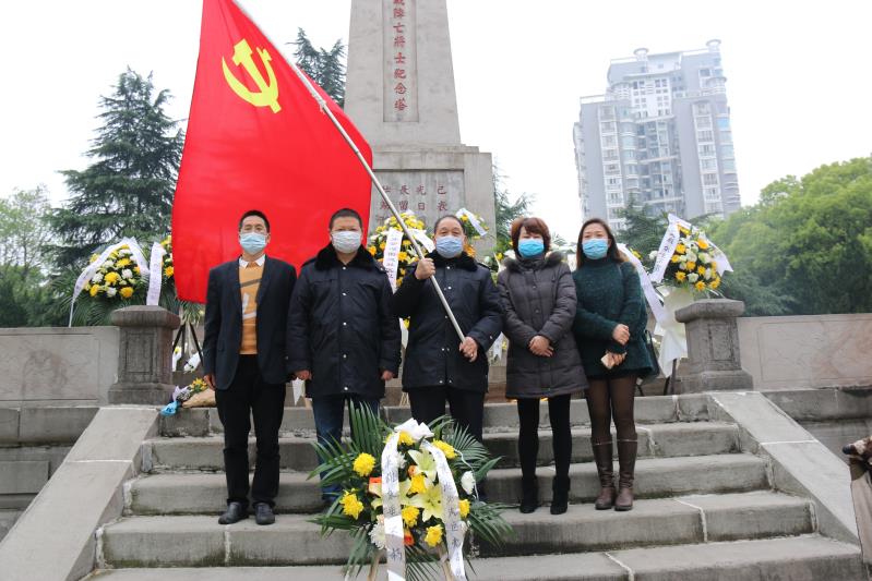 湘北汽運(yùn)黨支部主題黨日活動(dòng)，緬懷抗日英烈，祭掃墓地，敬獻(xiàn)花籃。