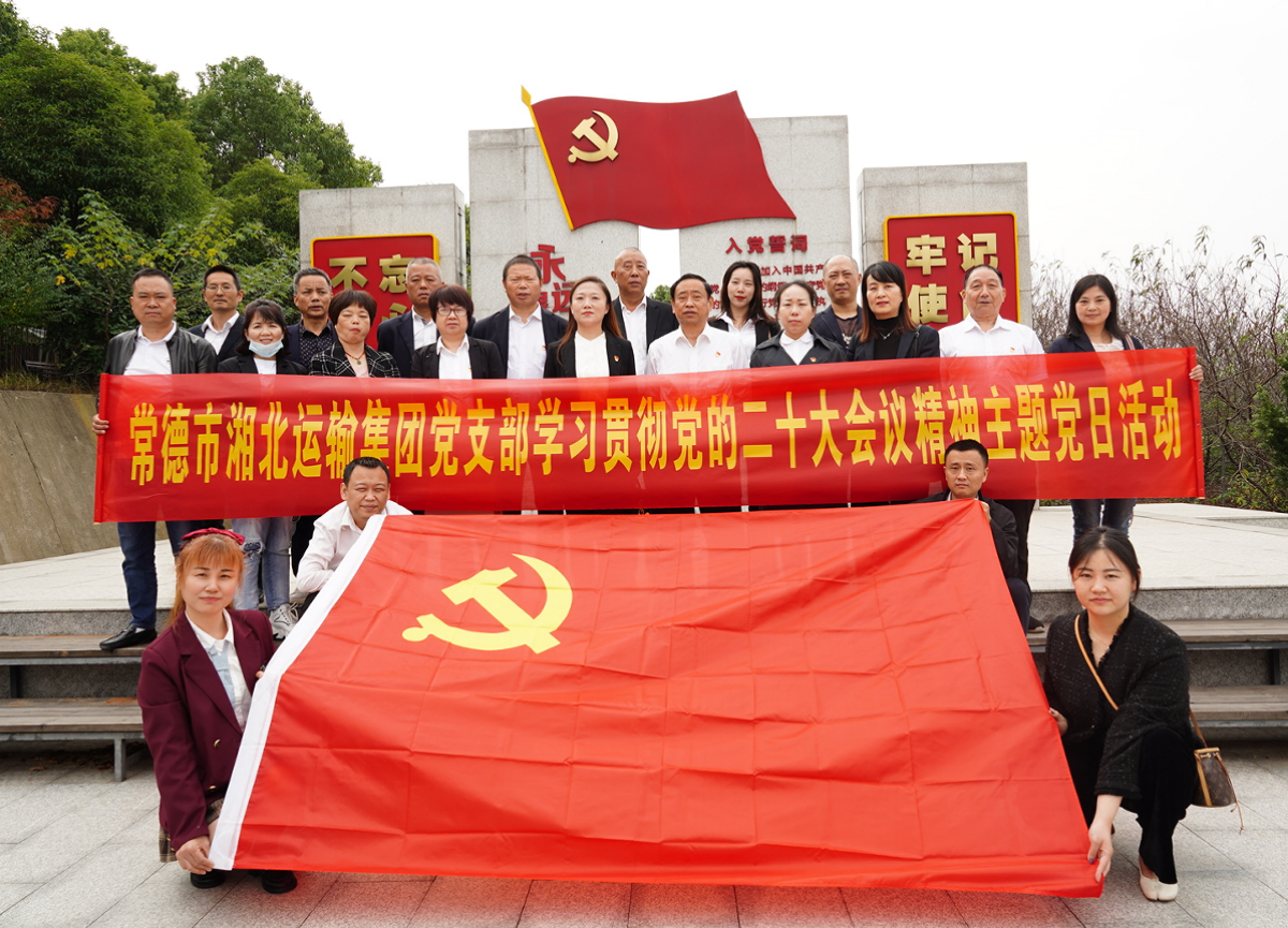 常德市湘北汽車運輸有限公司,常德包車客運,常德旅游服務,校車服務