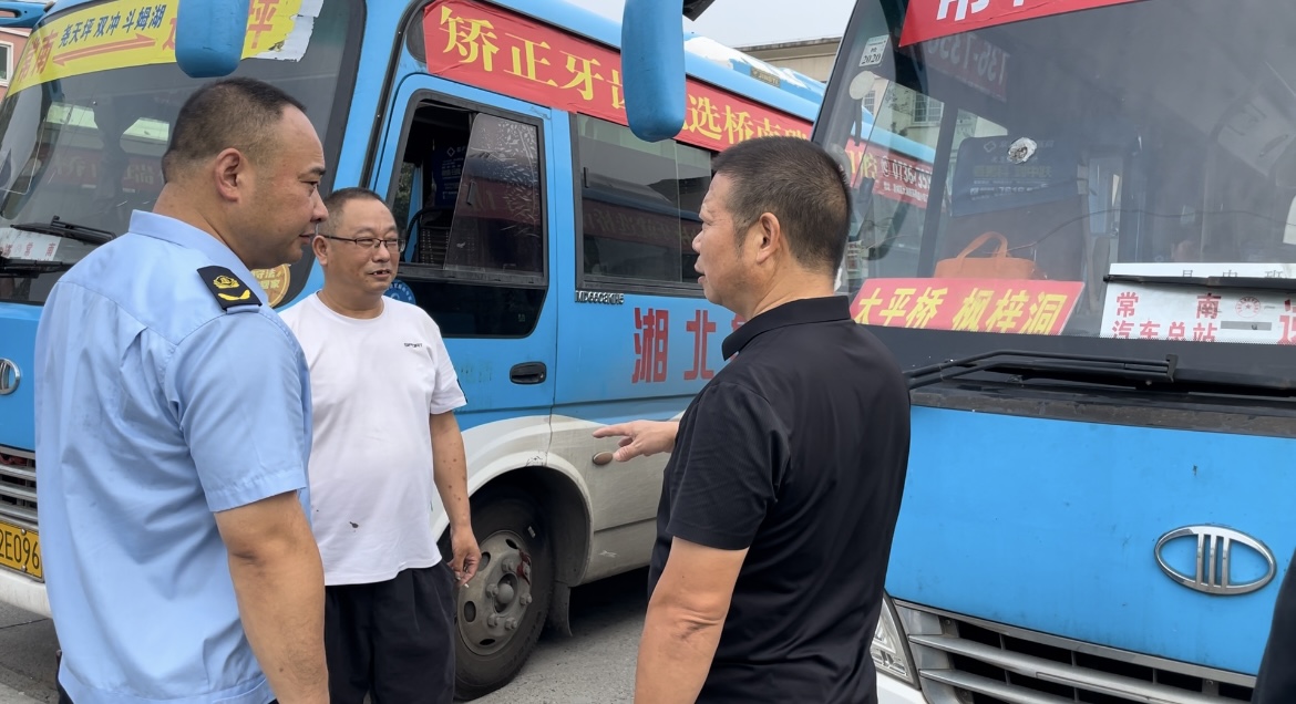 常德市湘北汽車運輸有限公司,常德包車客運,常德旅游服務(wù),校車服務(wù)